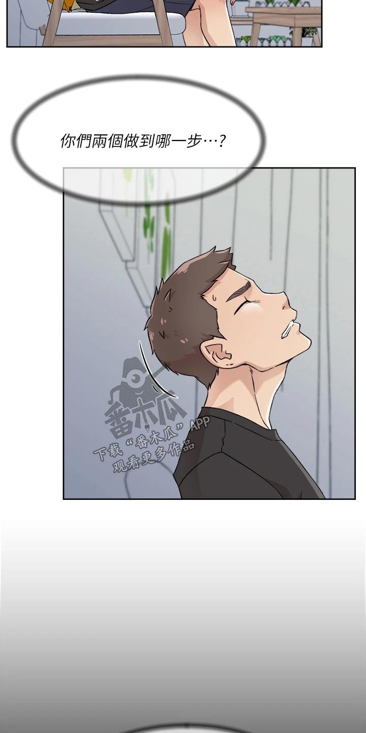 独特嗜好漫画漫画,第23章：没关系3图