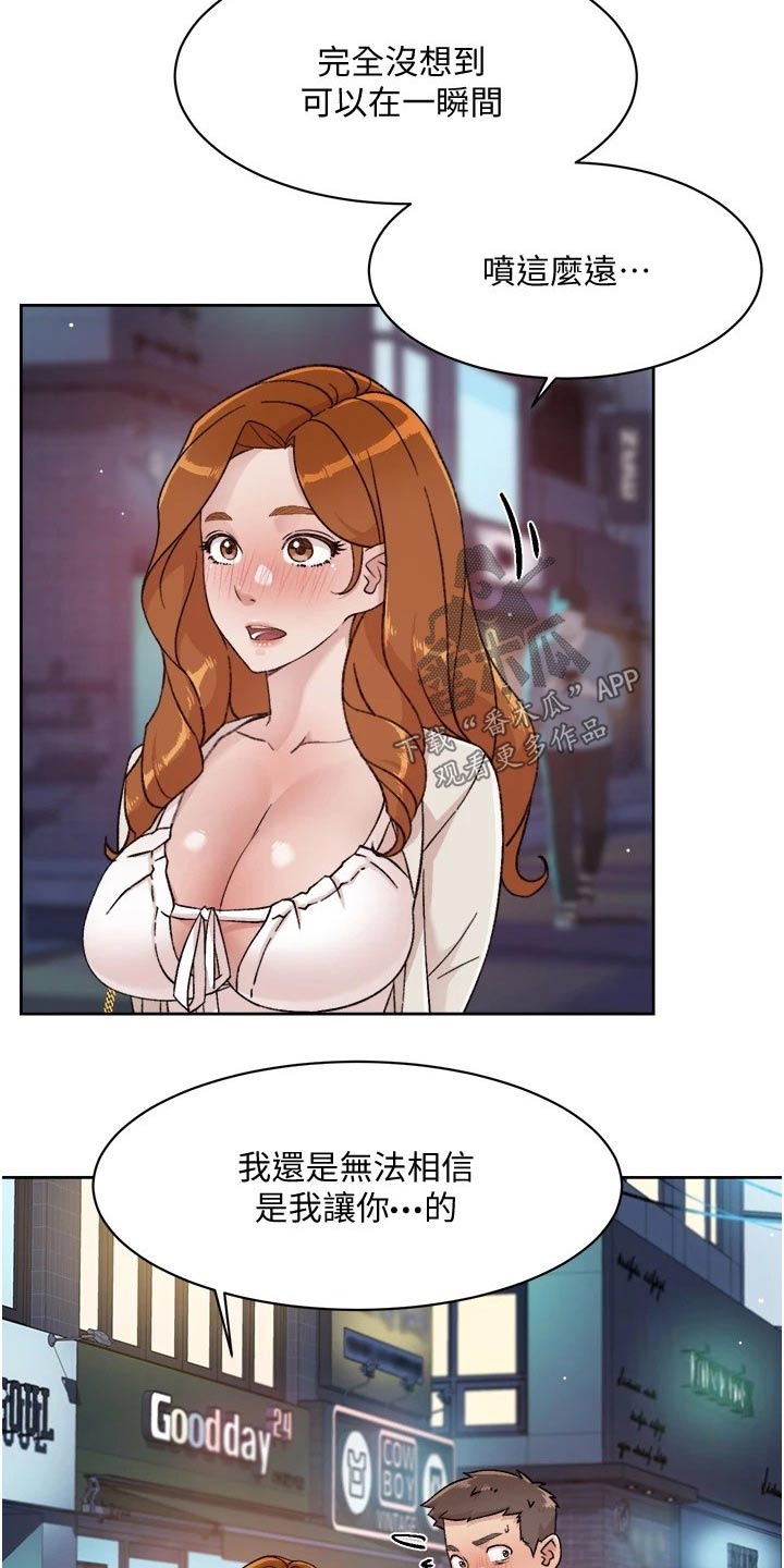 独特嗜好漫画高清版漫画,第31章：善良3图
