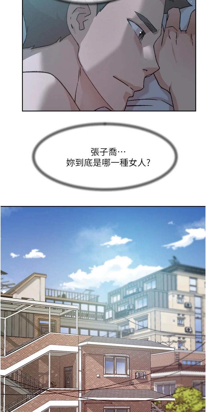 独特的印记免费漫画漫画,第31章：善良3图