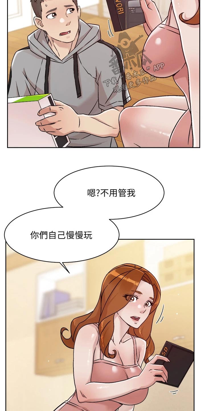 独特嗜好漫画漫画,第58章：锁住一切4图