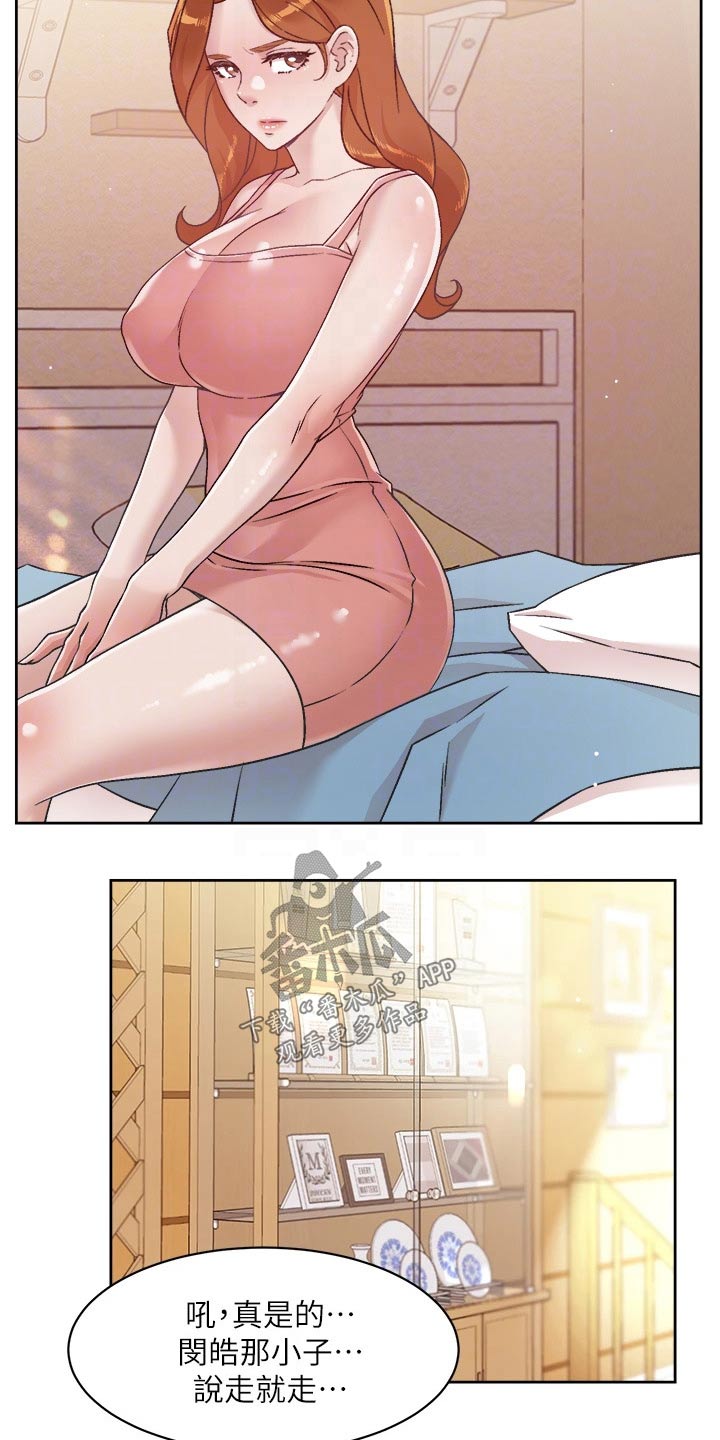 独特嗜好漫画漫画,第49章：整理”房间”3图
