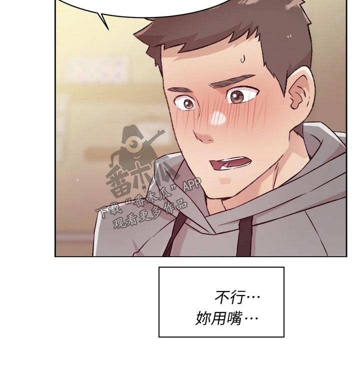 画风独特的漫画漫画,第66章：可怜人5图