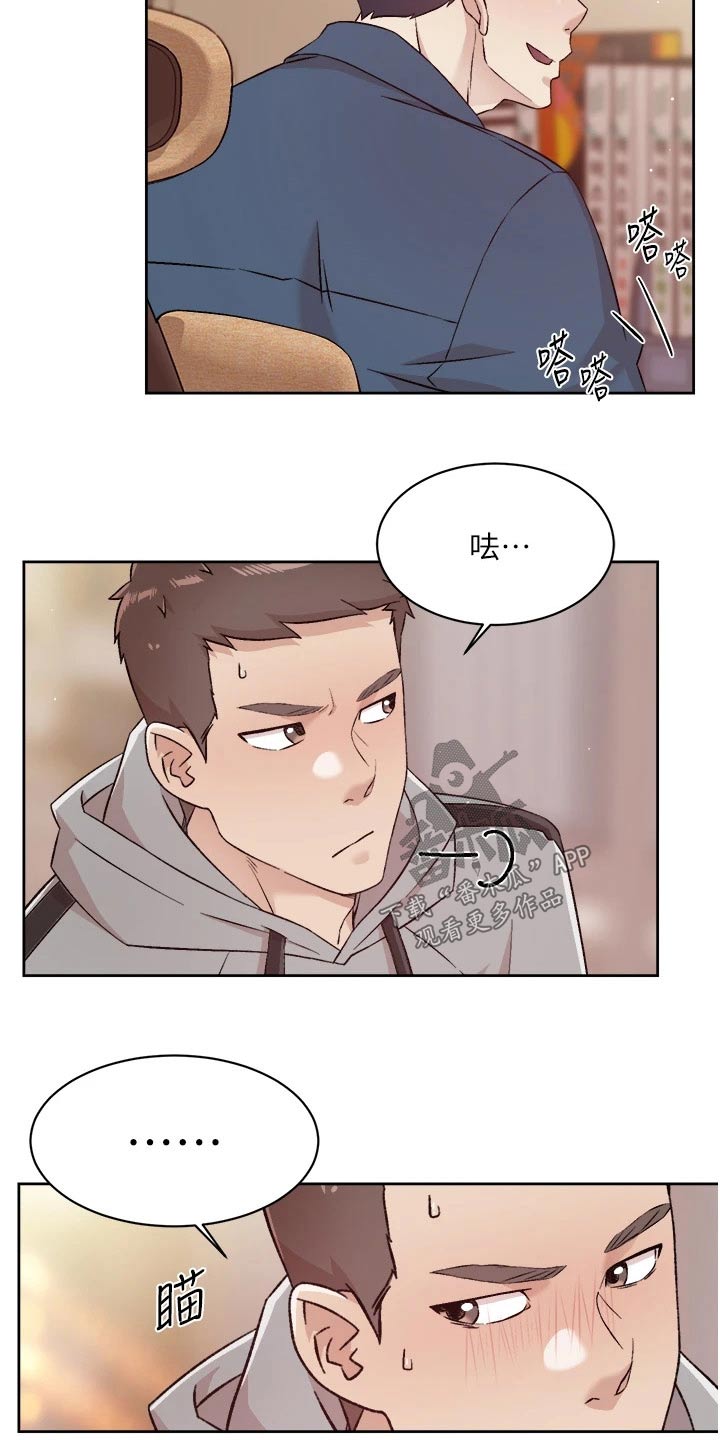 独特嗜好漫画高清版漫画,第57章：你说什么我都开心5图