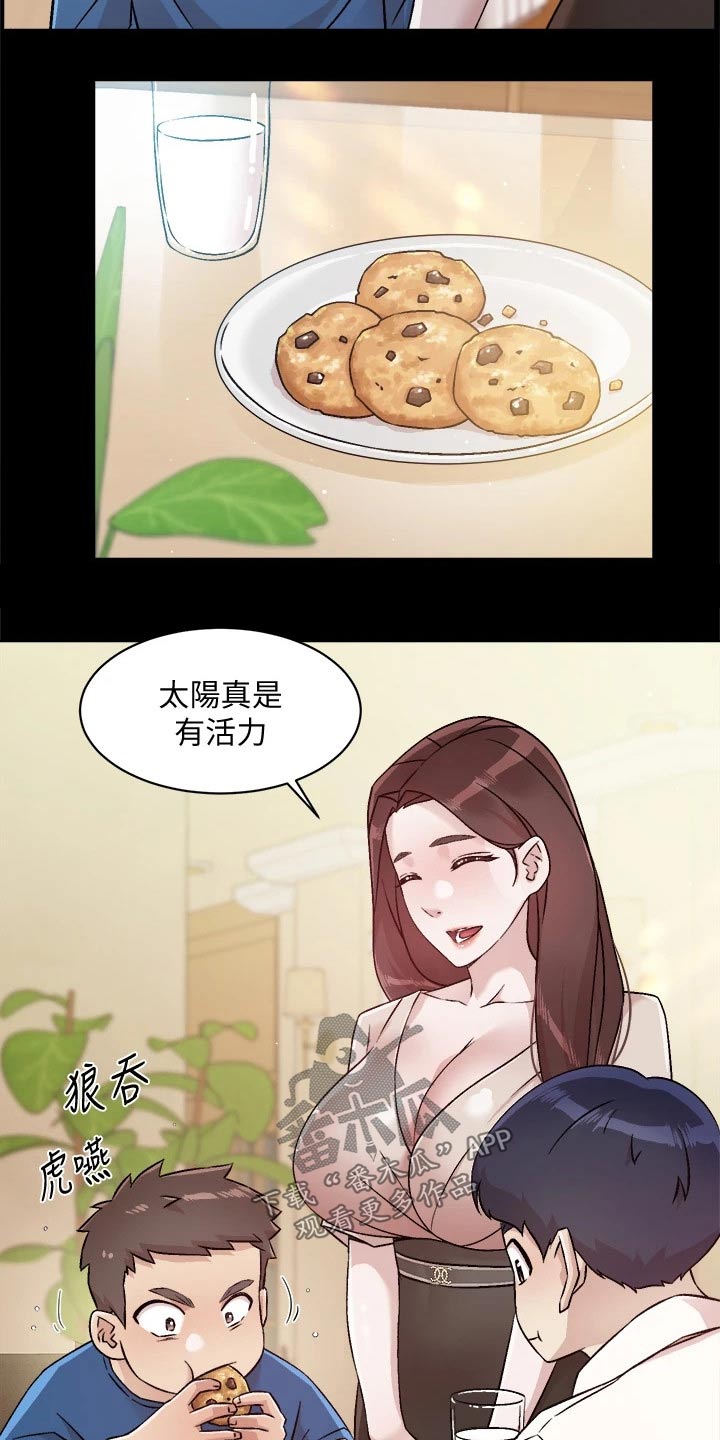 独特嗜好漫画漫画,第62章：我不接受!5图