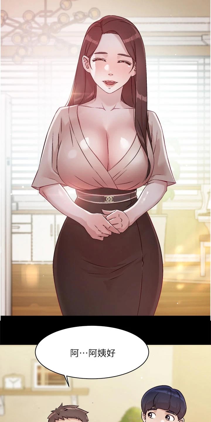 独特嗜好漫画漫画,第51章：猜测3图