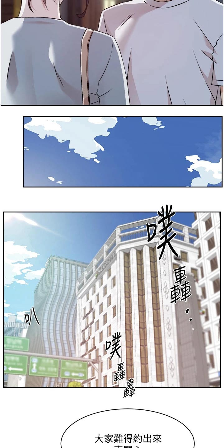 画风独特的漫画漫画,第76章：【完结】幸福一辈子5图