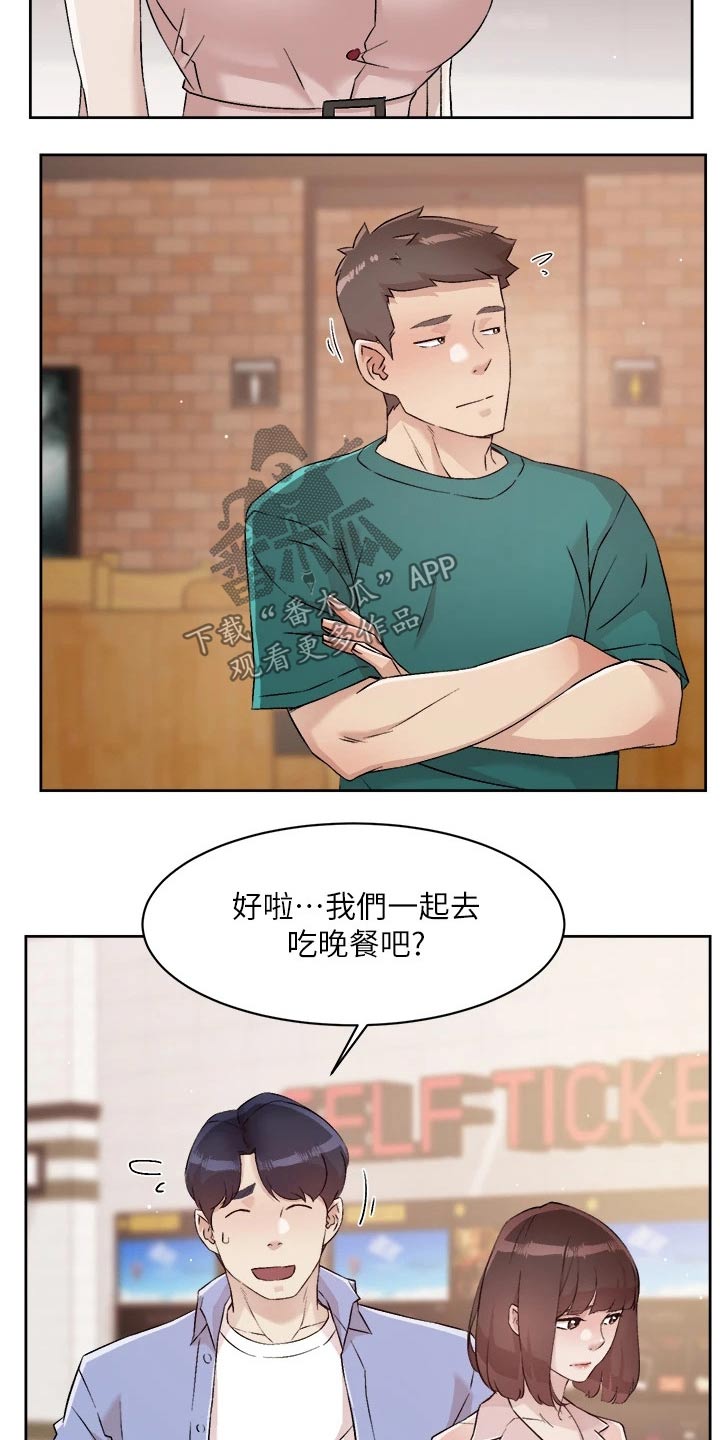 独特嗜好漫画高清版漫画,第73章：联系5图