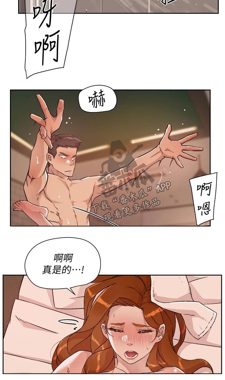 独特嗜好漫画漫画,第70章：绝不原谅5图