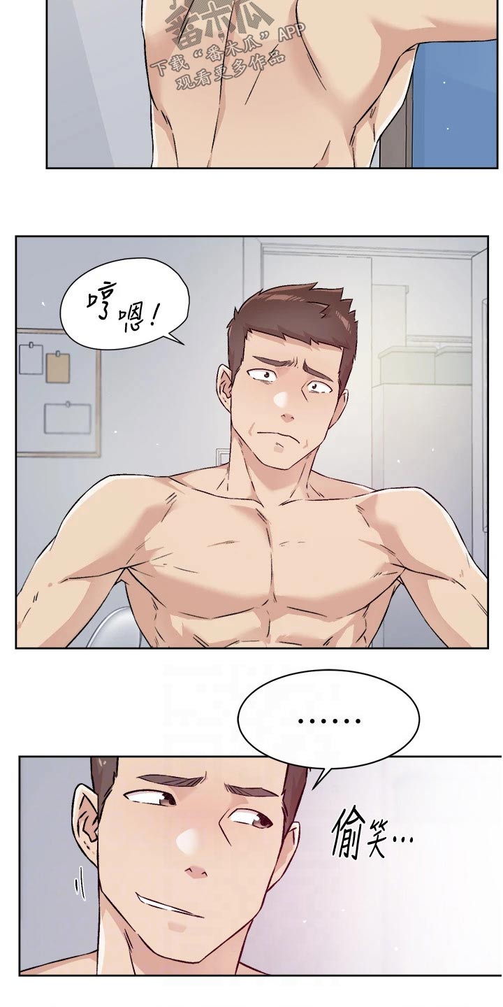 独特嗜好漫画漫画,第75章：碰面5图