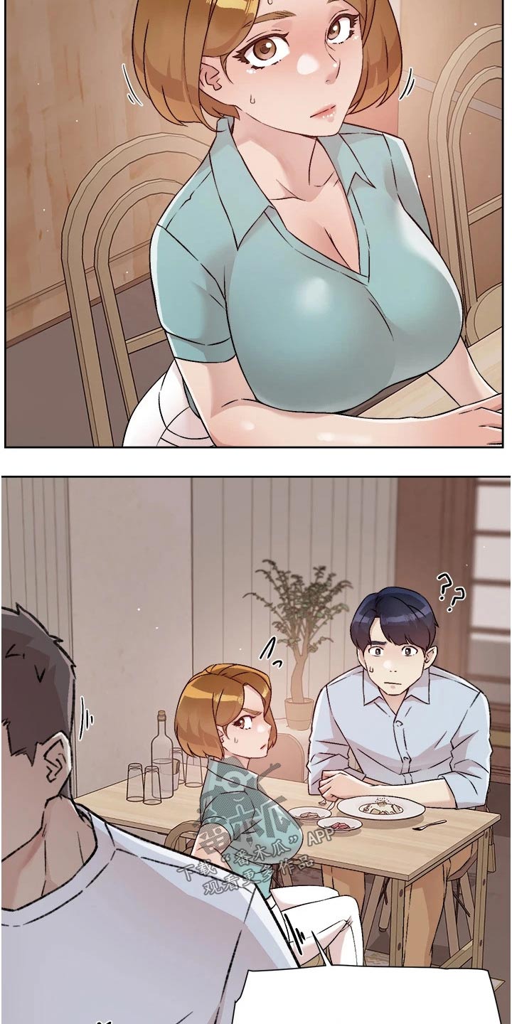 独特嗜好漫画漫画,第74章：重归于好5图
