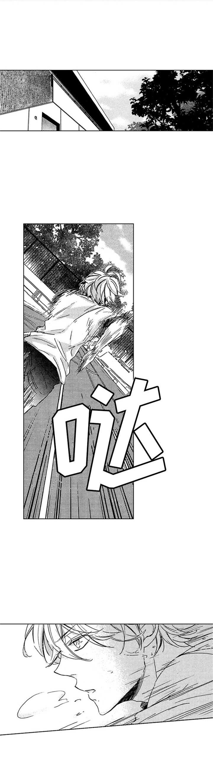 另类支付漫画漫画,第1章：那一夜2图