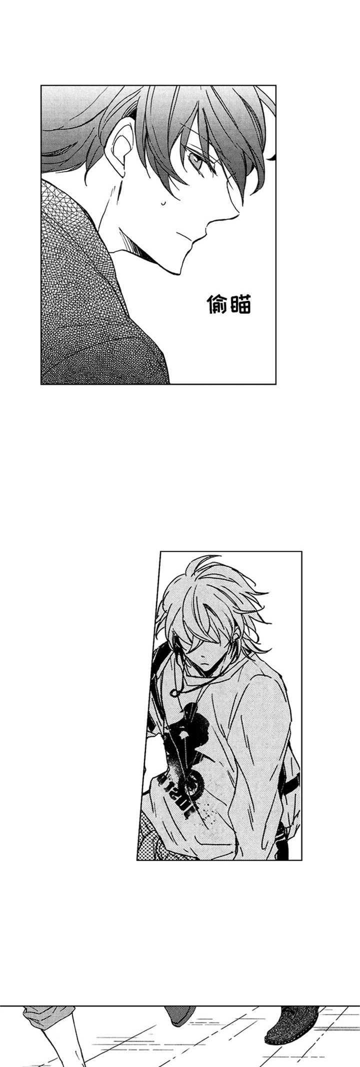 倒霉的动漫角色漫画,第47章：哭包7图