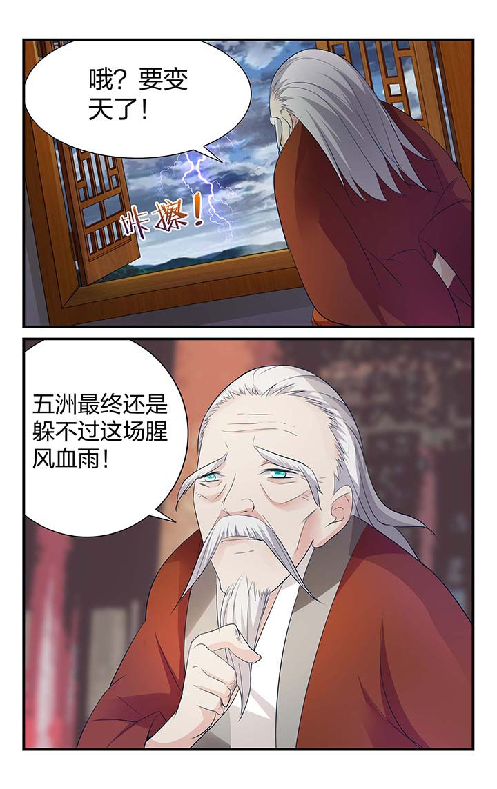 青春时节漫画漫画,第3章：希望6图