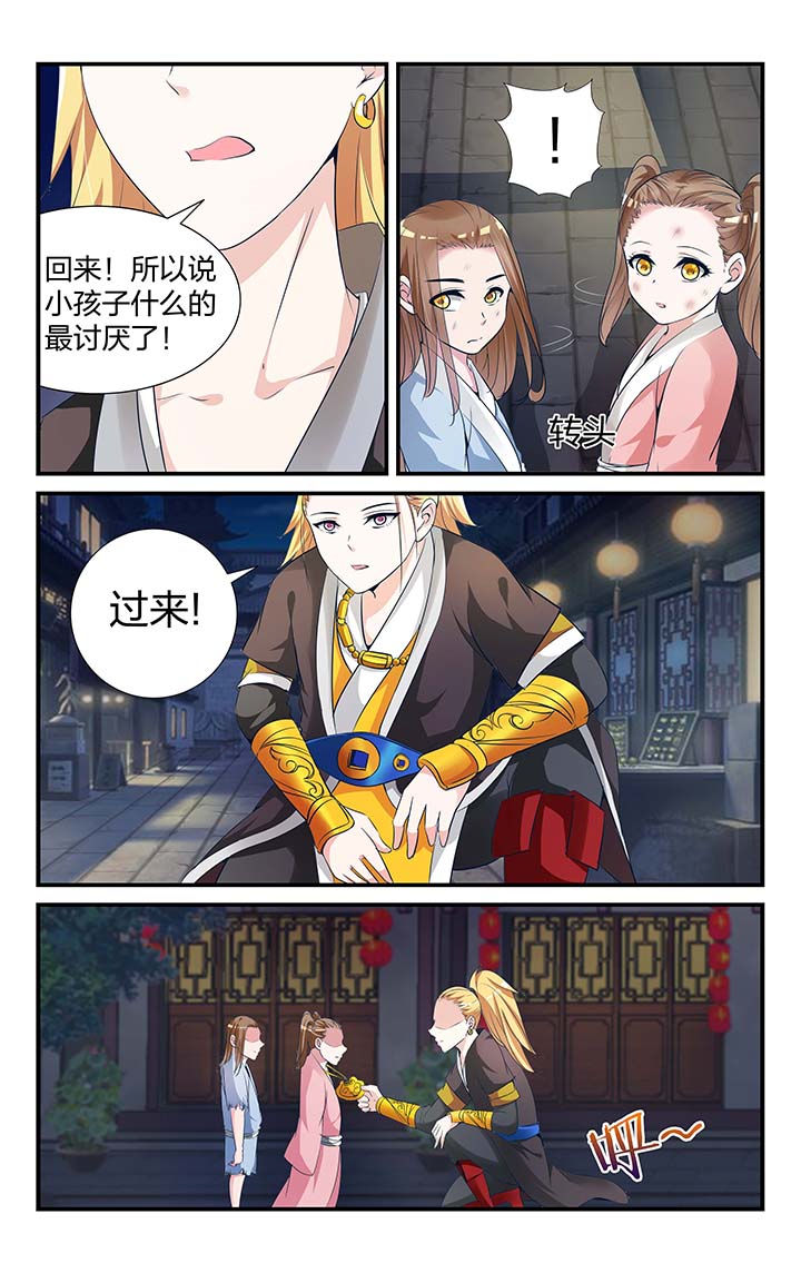 青春时节漫画漫画,第2章：线索6图