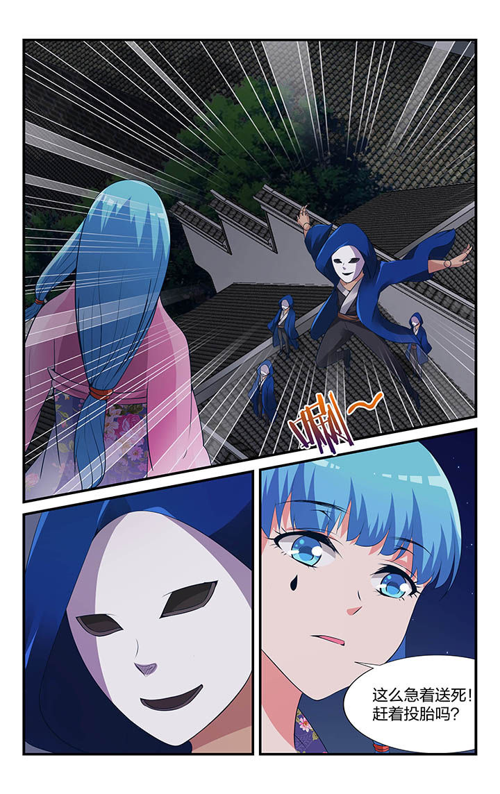 青春时节漫画漫画,第17章：约见7图