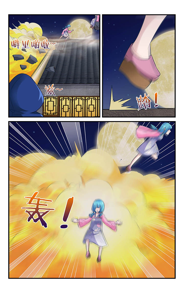 青春时期漫画漫画,第11章：机会6图