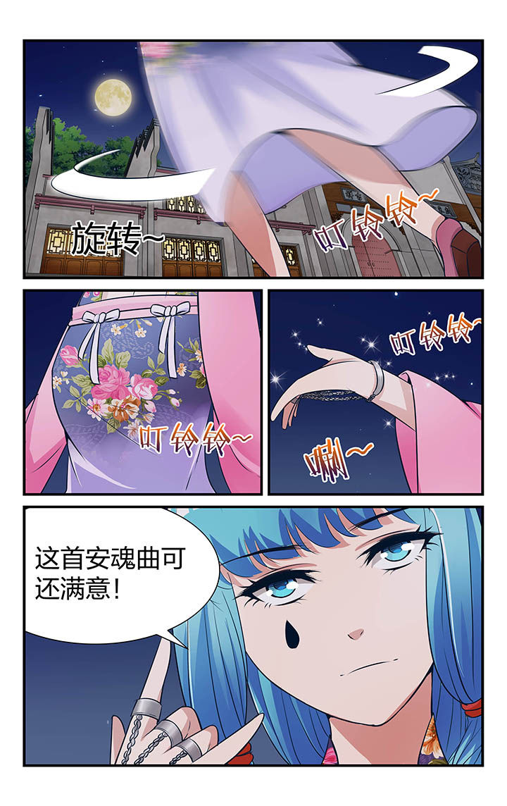 青春时节漫画漫画,第22章：白痴7图
