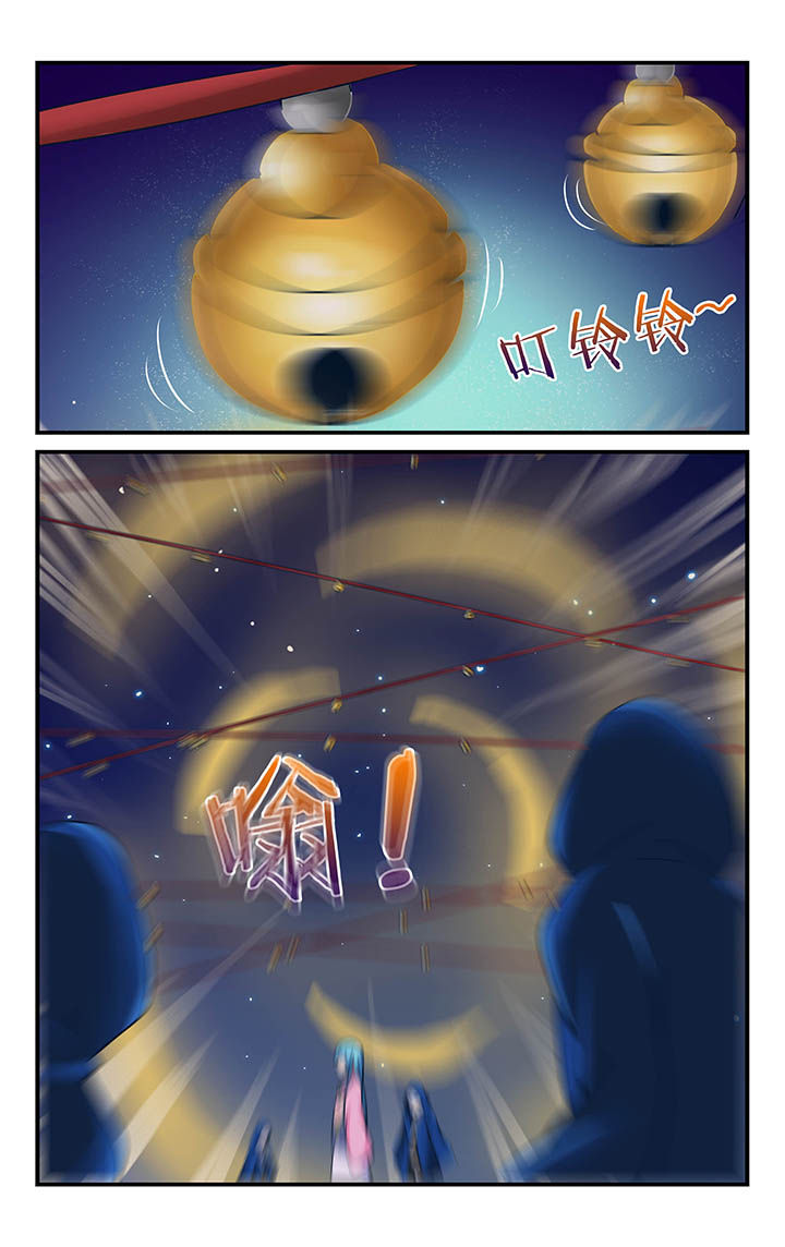 青春时节漫画漫画,第16章：诚意7图