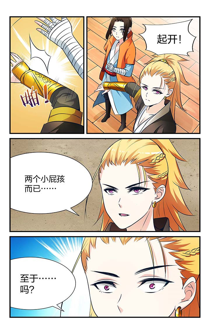青春时节漫画漫画,第18章：没用7图