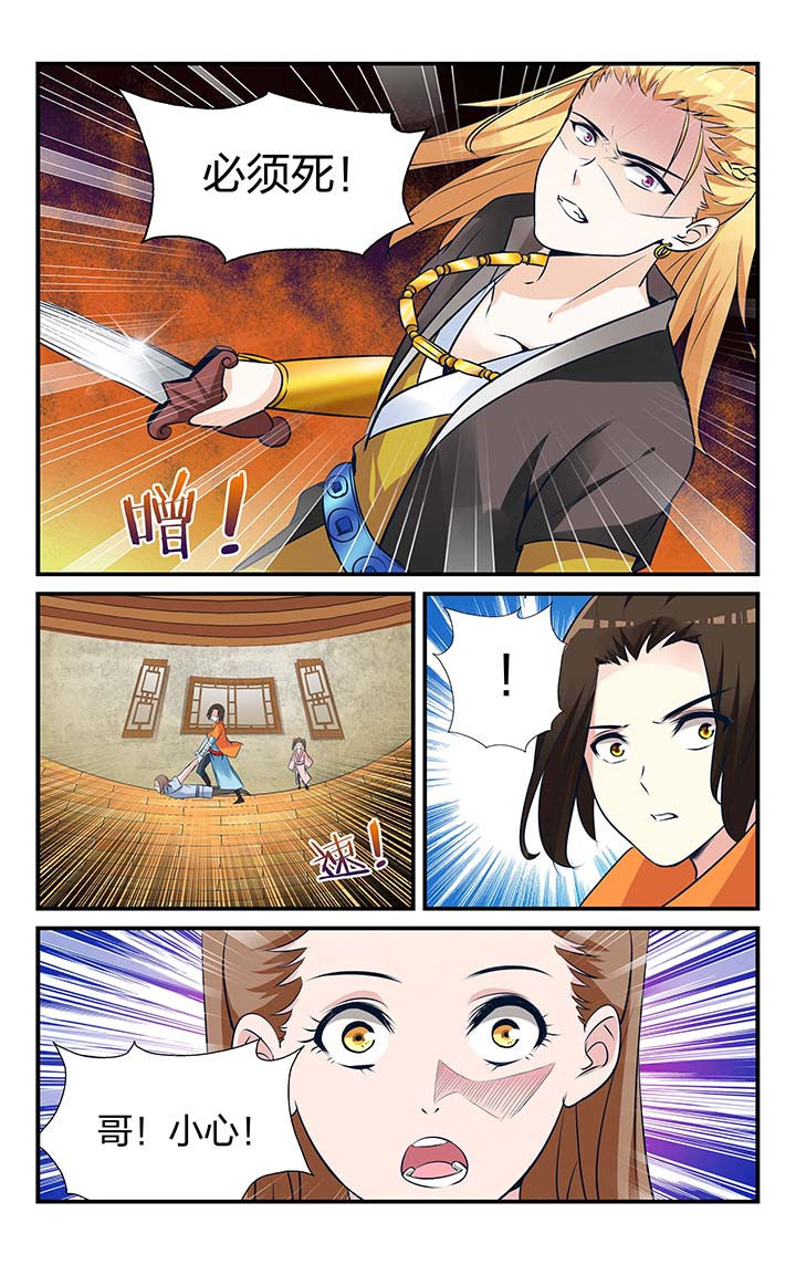 青春时节漫画漫画,第13章：提示6图
