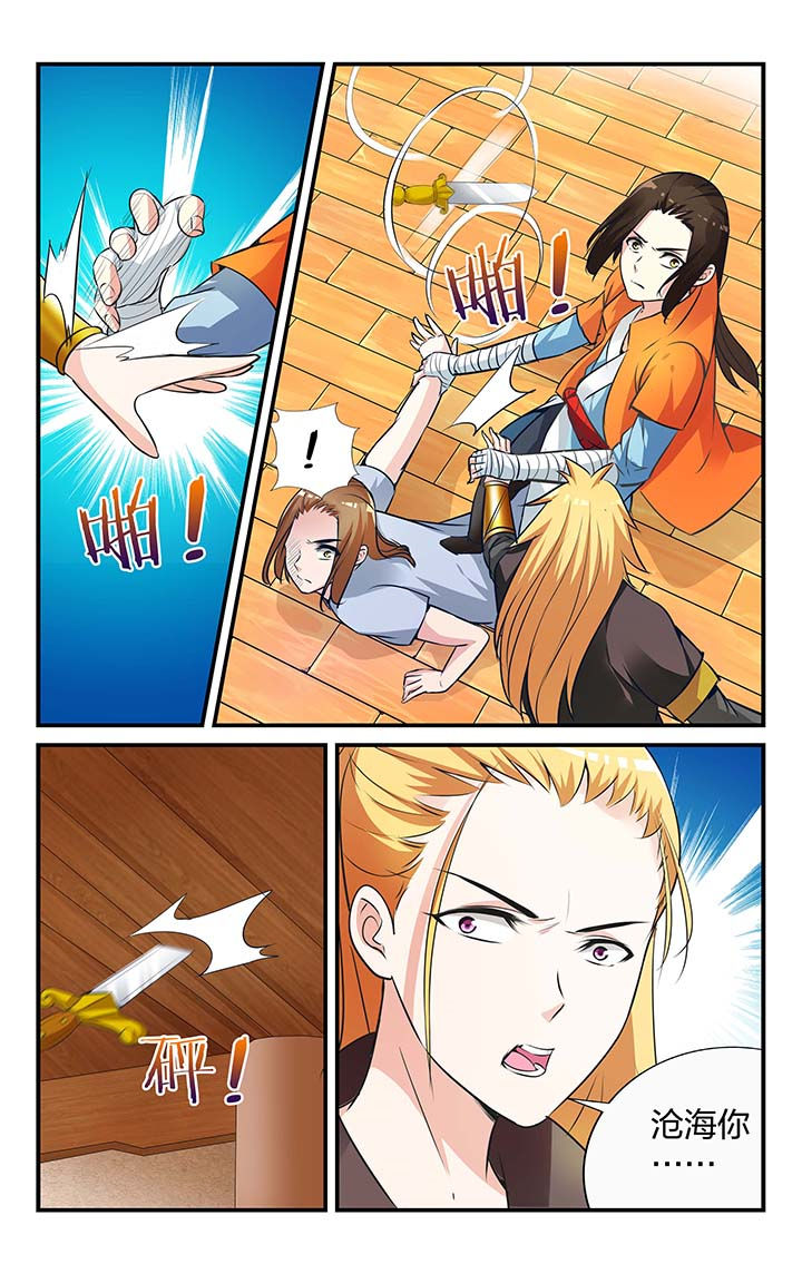 青春时节漫画漫画,第19章：声音7图