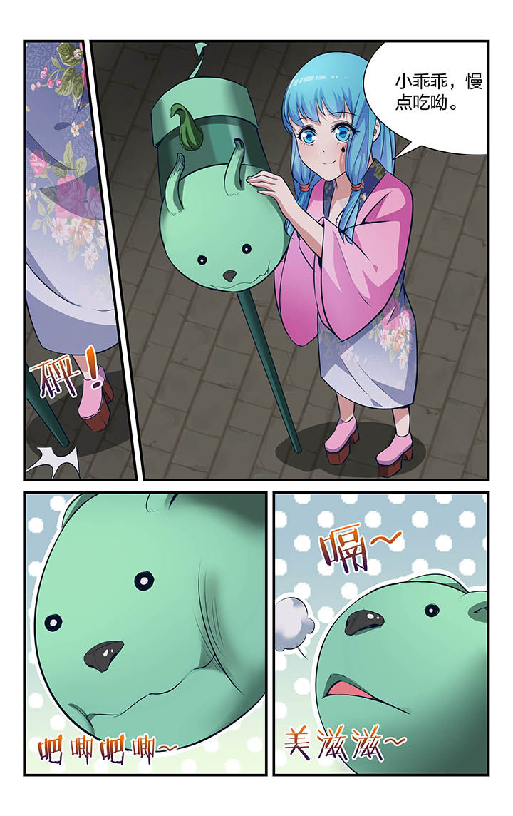 青春时节漫画漫画,第23章：公告8图