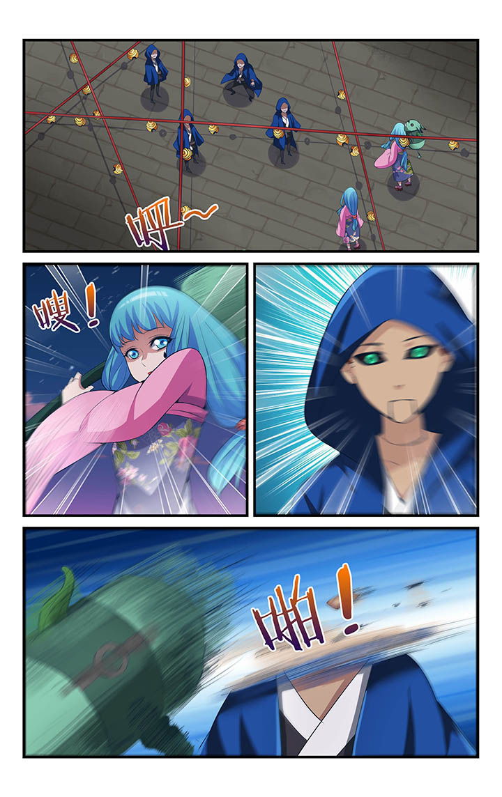 青春时节漫画漫画,第20章：御宅7图