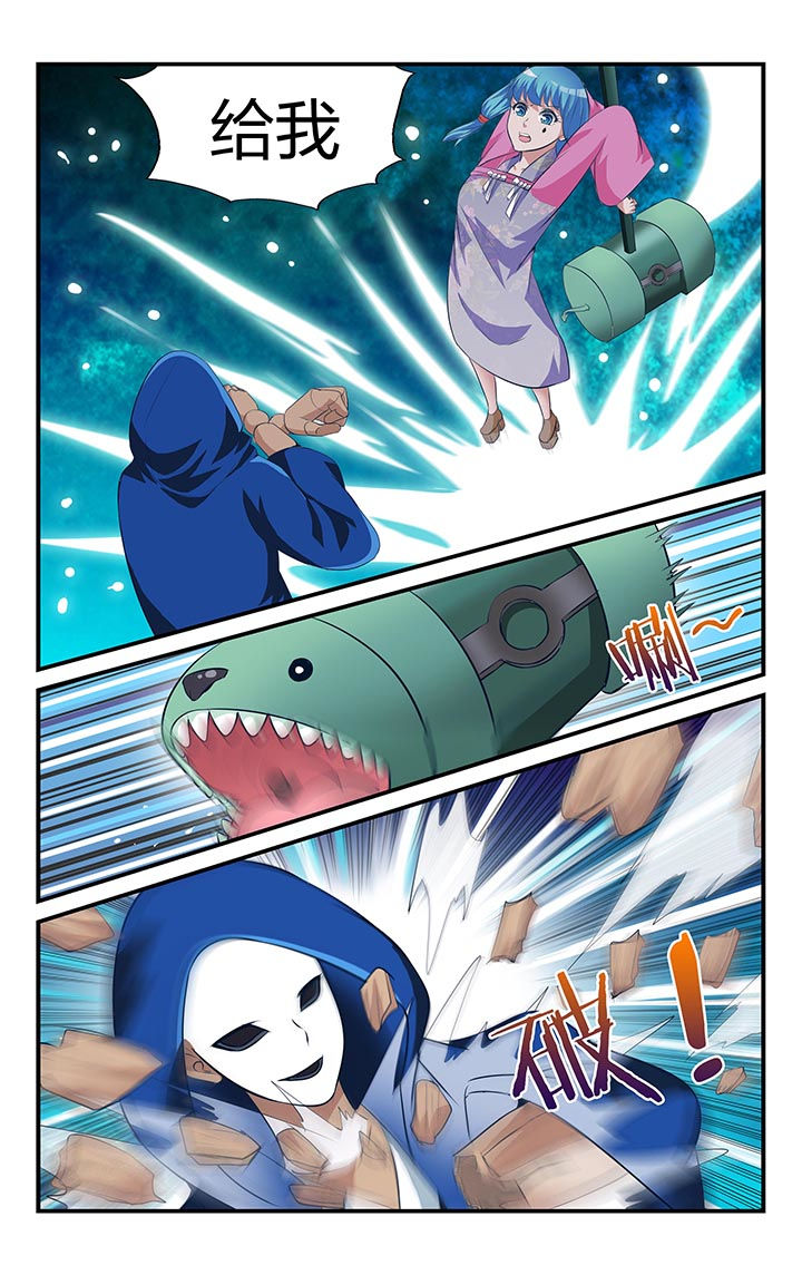 旅行体验是骗局漫画,第5章：偷瞄1图