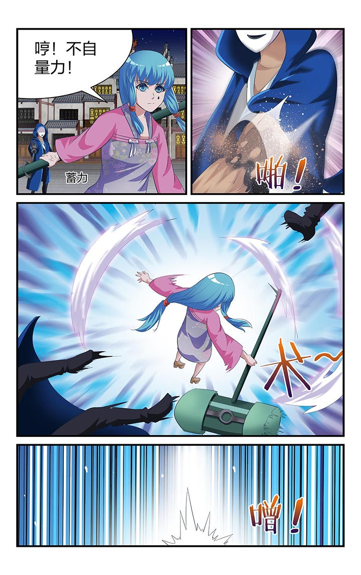 旅行体验漫画漫画,第2章：生无可恋8图