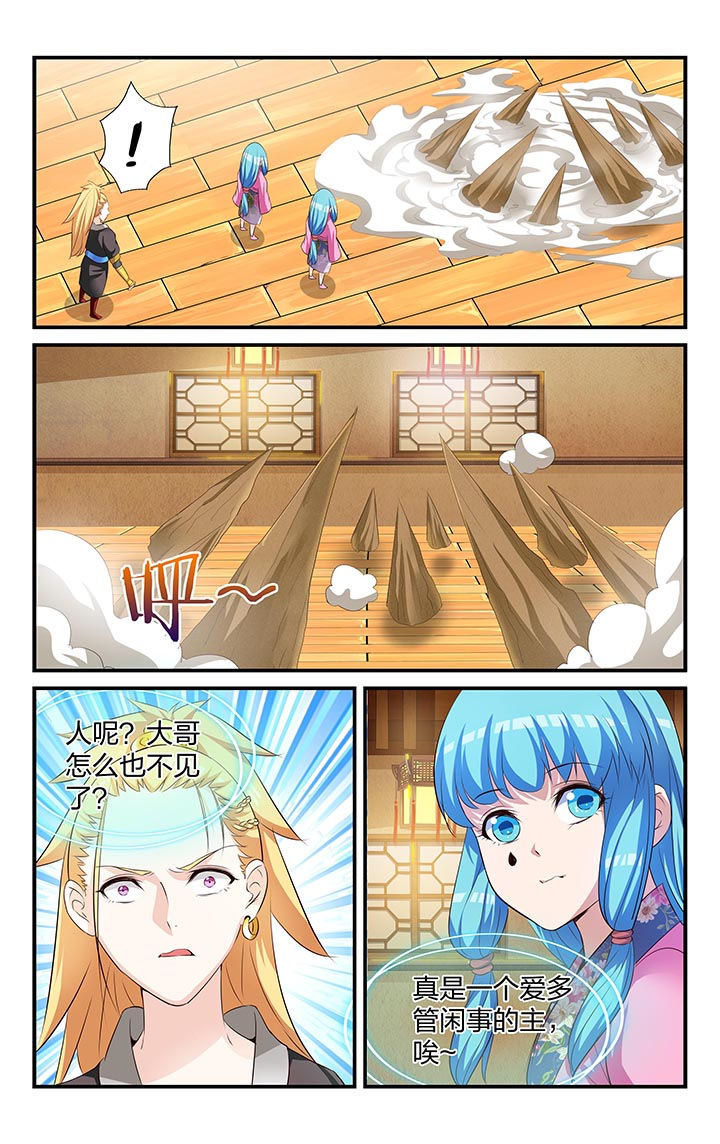 旅行体验漫画漫画,第16章：别走1图