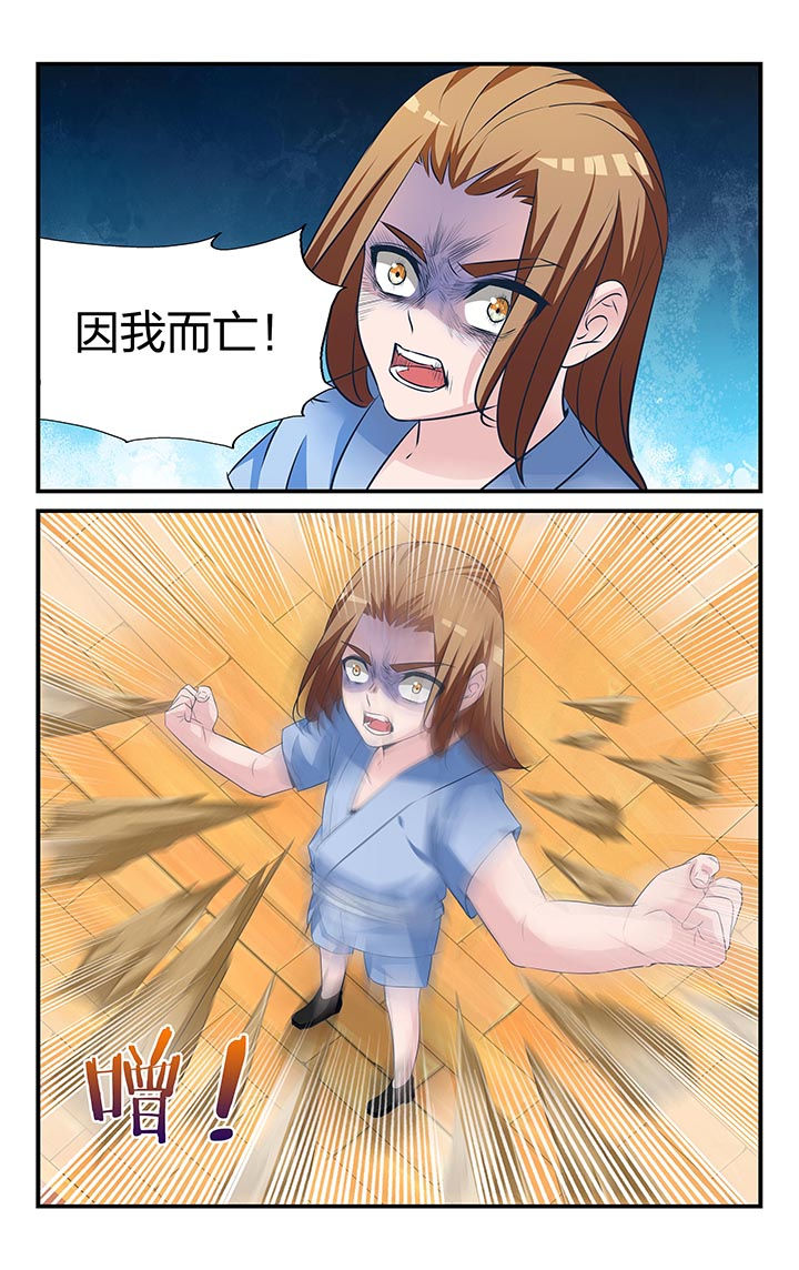 旅行体验漫画漫画,第12章：偷拍照片1图