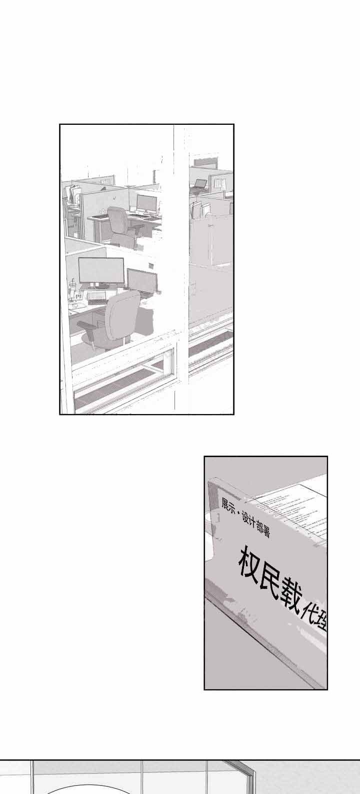 异种家庭漫画漫画,第45章：姐妹相见8图