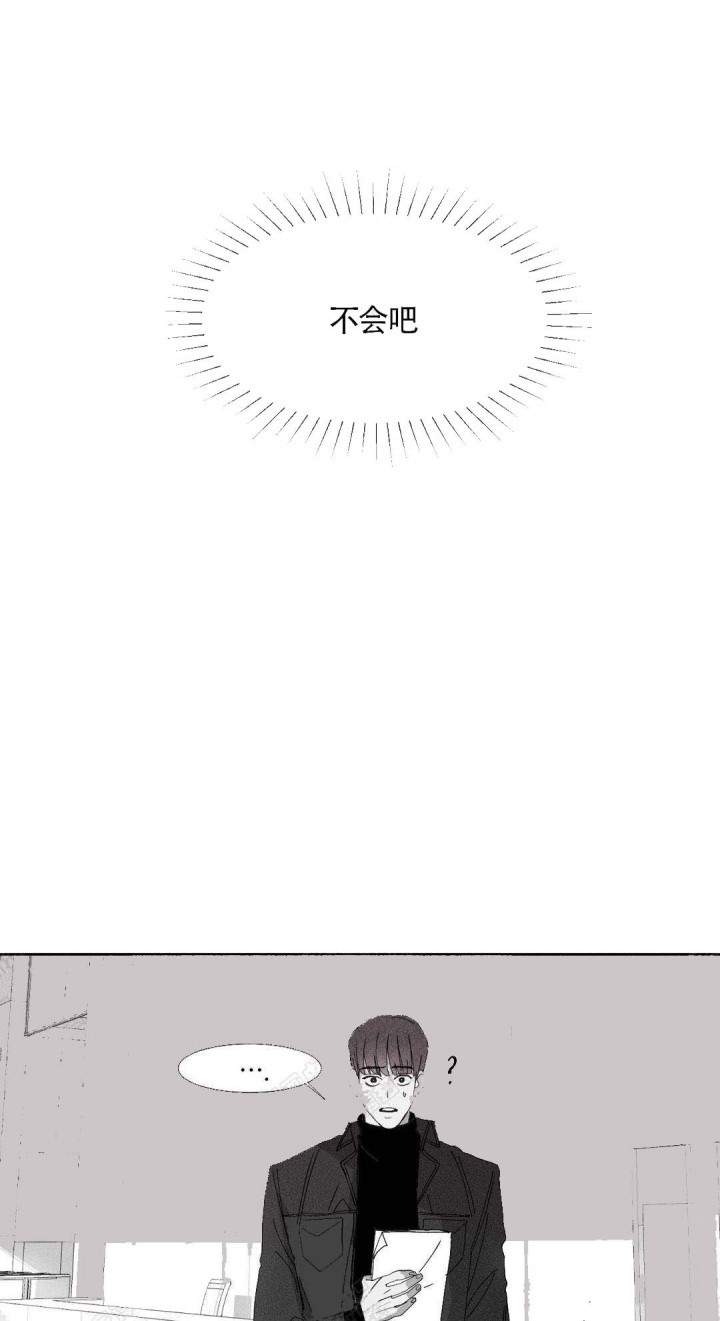 外科医生漫画漫画,第4章：出乎意料4图