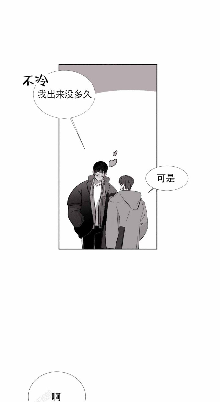 异种家庭漫画漫画,第50章：那一天1图