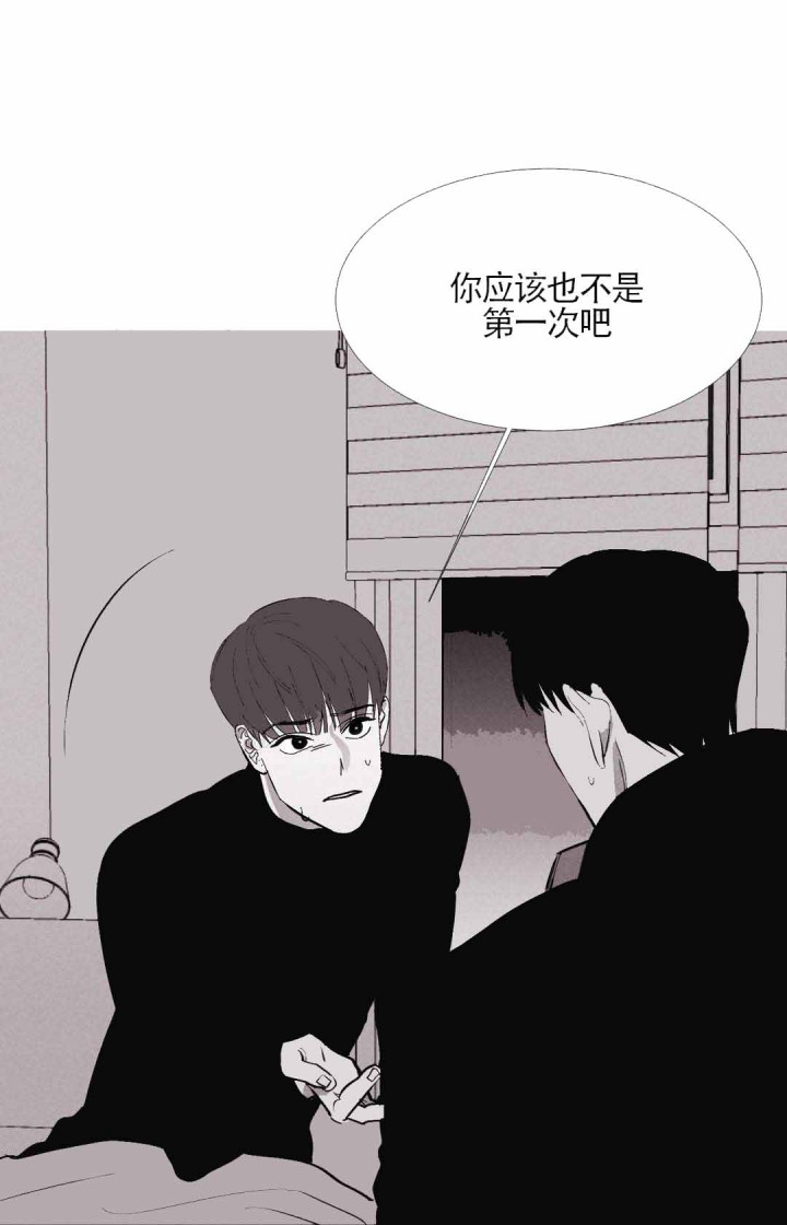 异种家庭漫画漫画,第53章：无可奈何1图