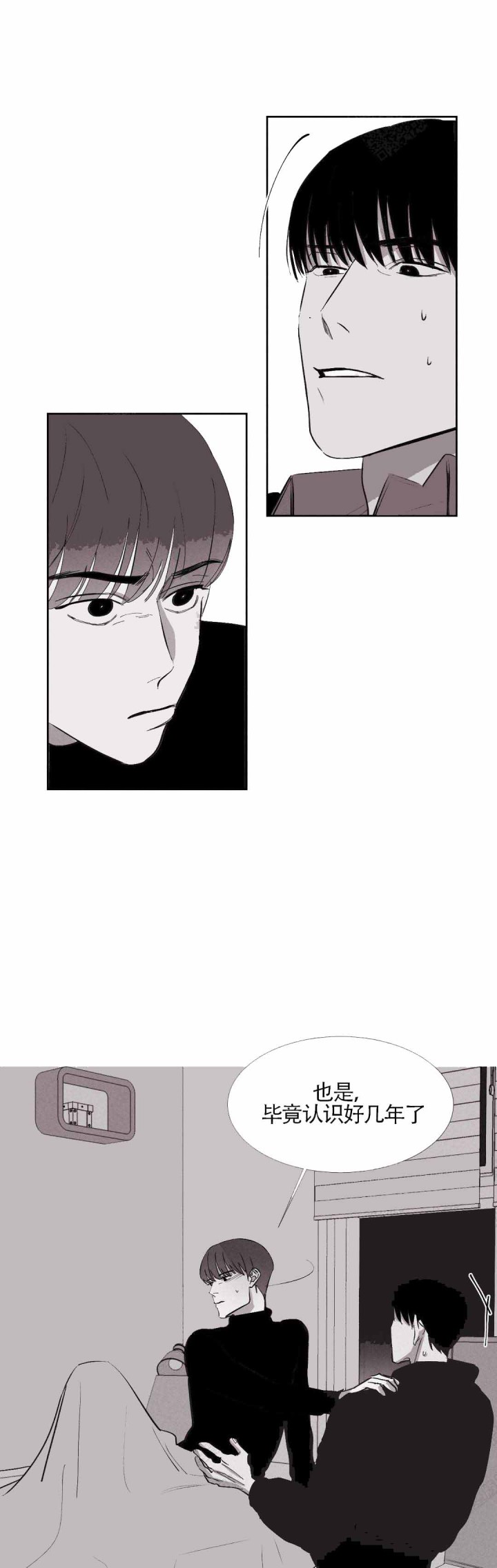 外科医生漫画漫画,第5章：初次表演4图
