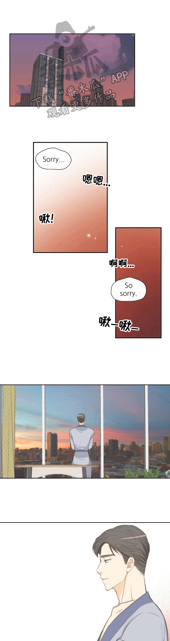 主刀医生漫画漫画,第66章：握手1图