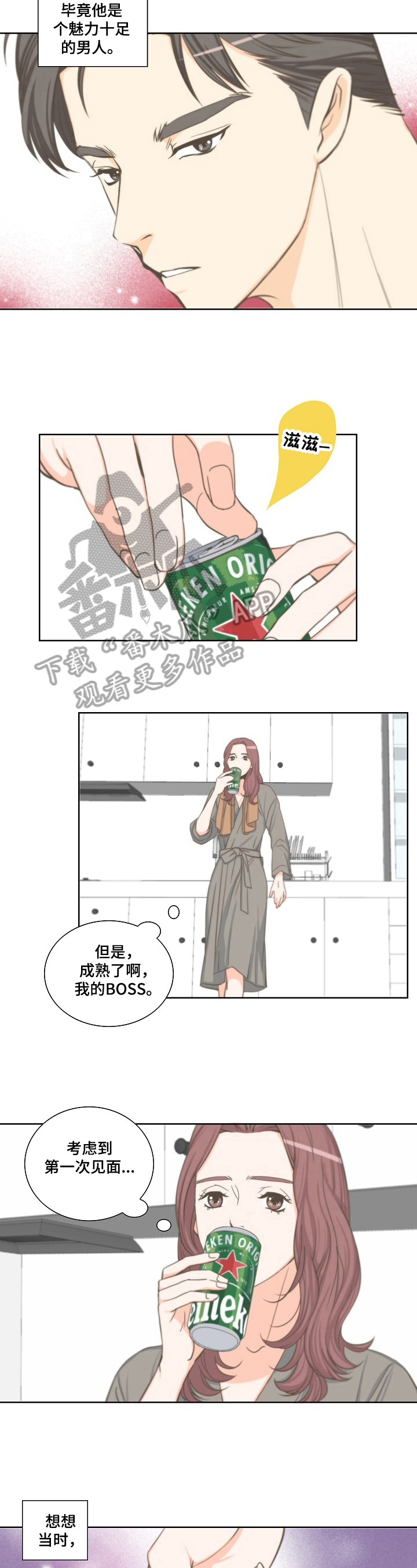 主刀医生月入几十万漫画,第55章：尸体的颜色1图