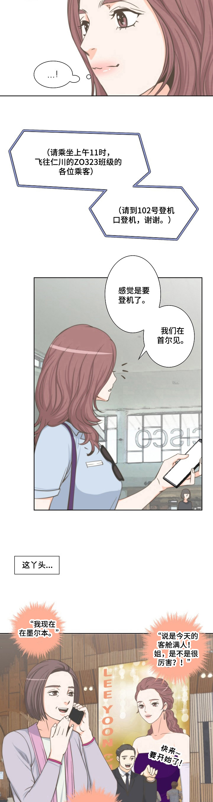 主刀医生是什么专业的漫画,第63章：最好的选择1图