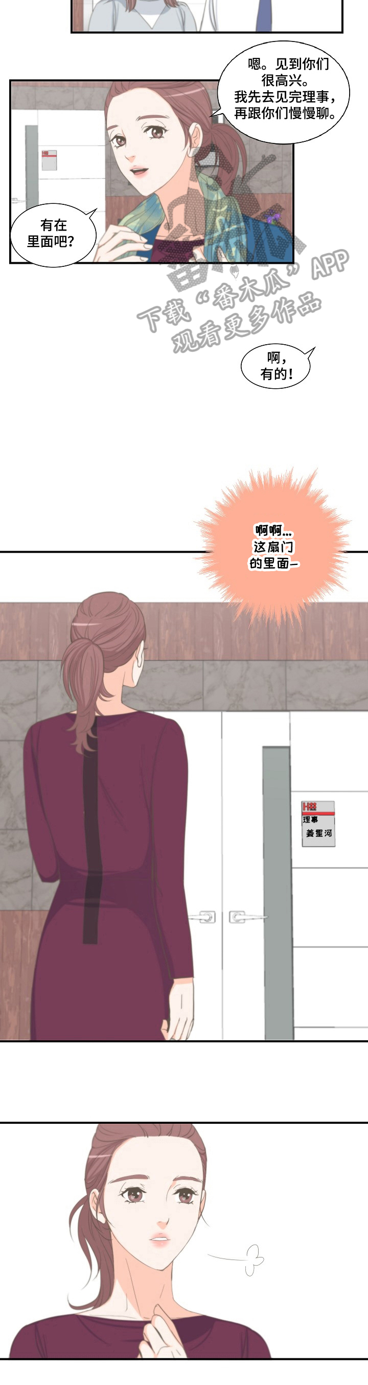 外科医生漫画漫画,第54章：买棺材的钱1图