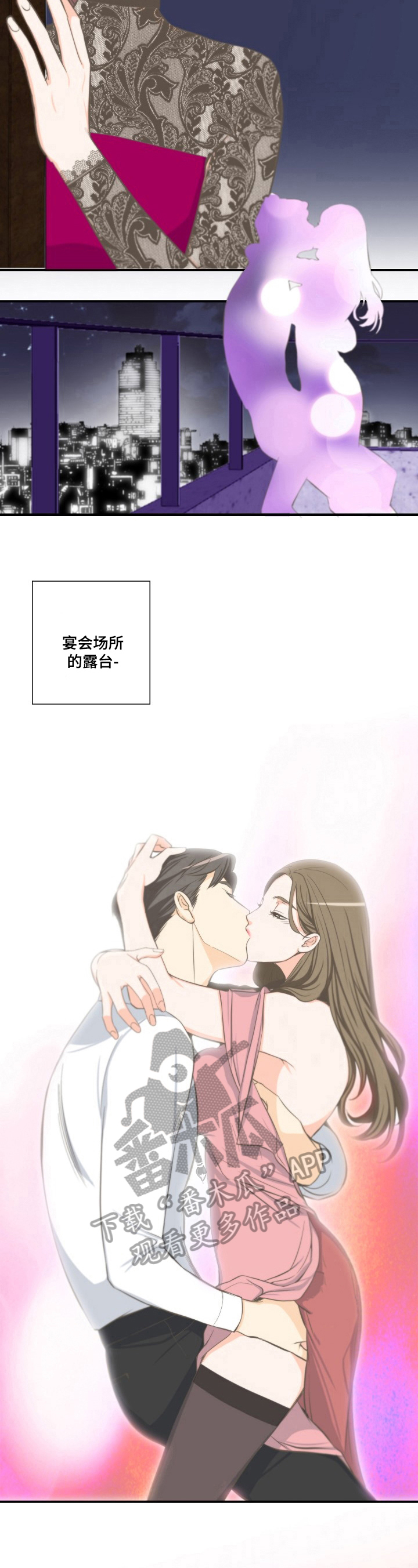 主刀医生是什么专业的漫画,第70章：组长的要求1图