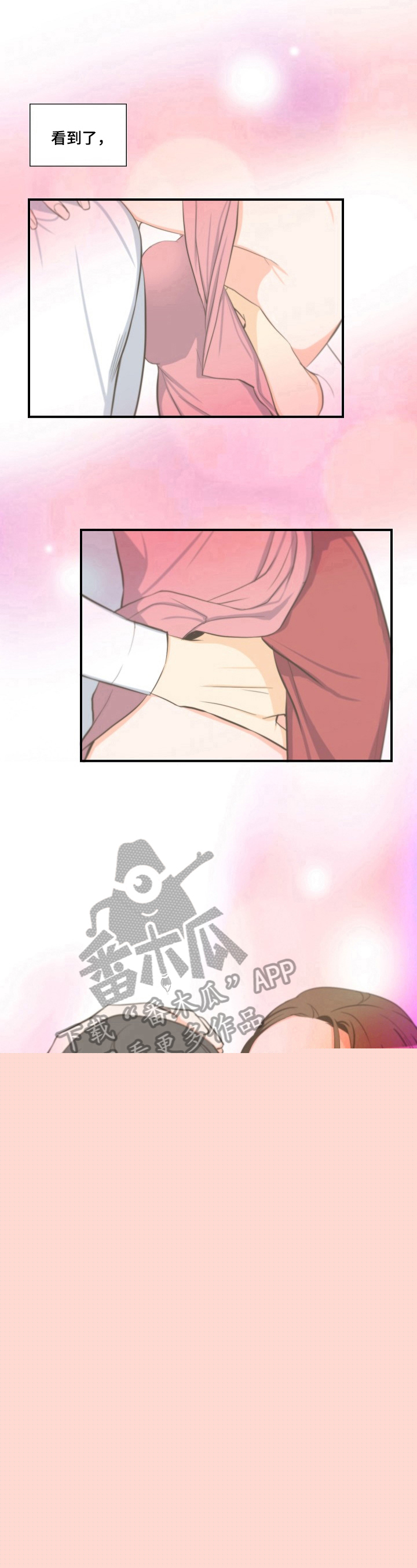 主刀医生漫画漫画,第73章：无聊的事1图