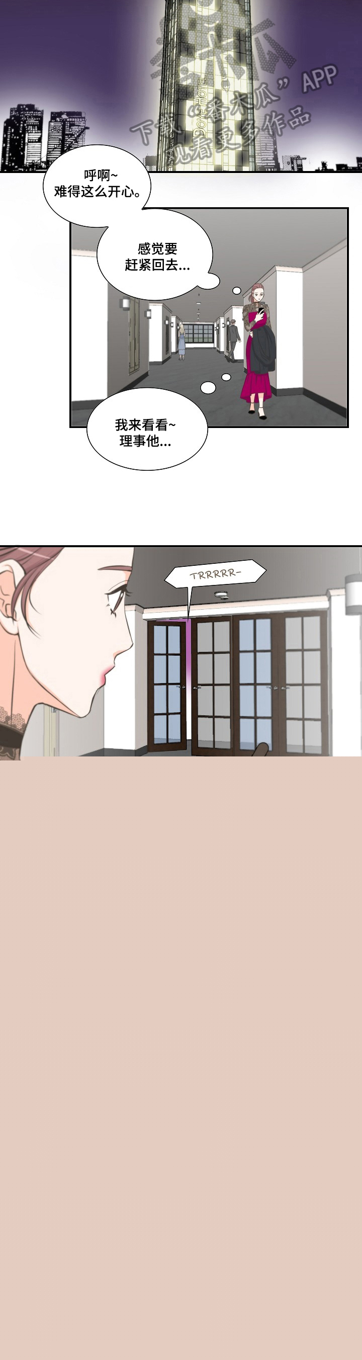 外科医生漫画漫画,第62章：送客1图