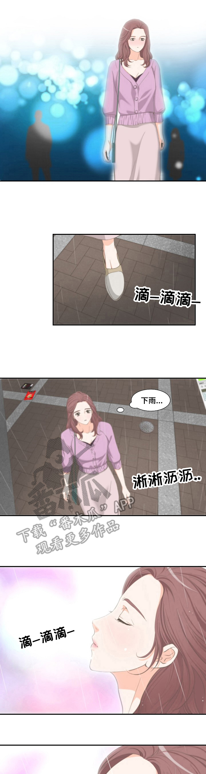 外科医生漫画漫画,第89章：价值120亿3图