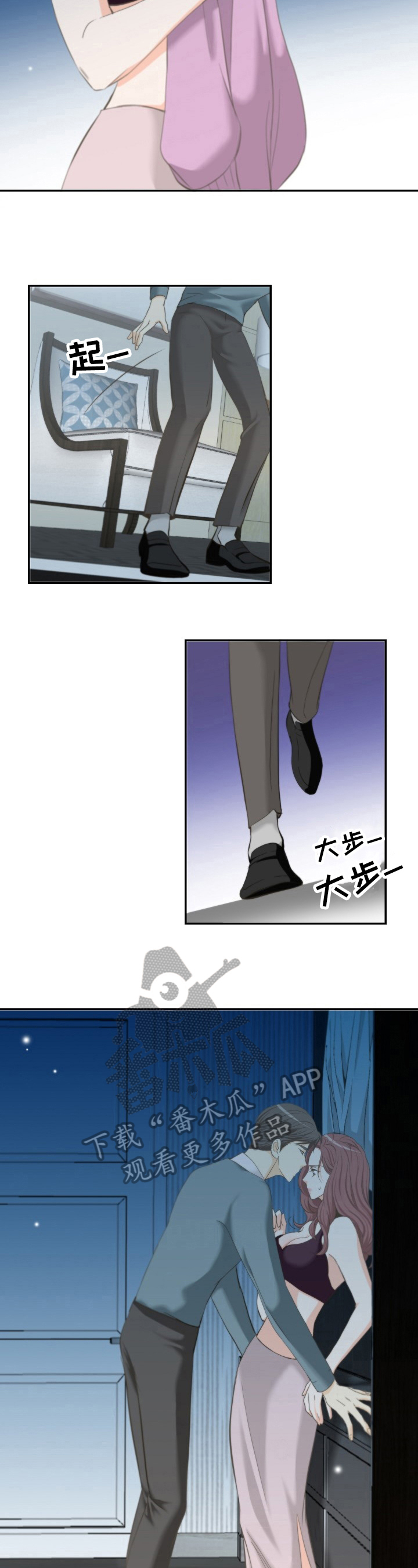 主刀医生图片漫画,第95章：胜负的世界3图