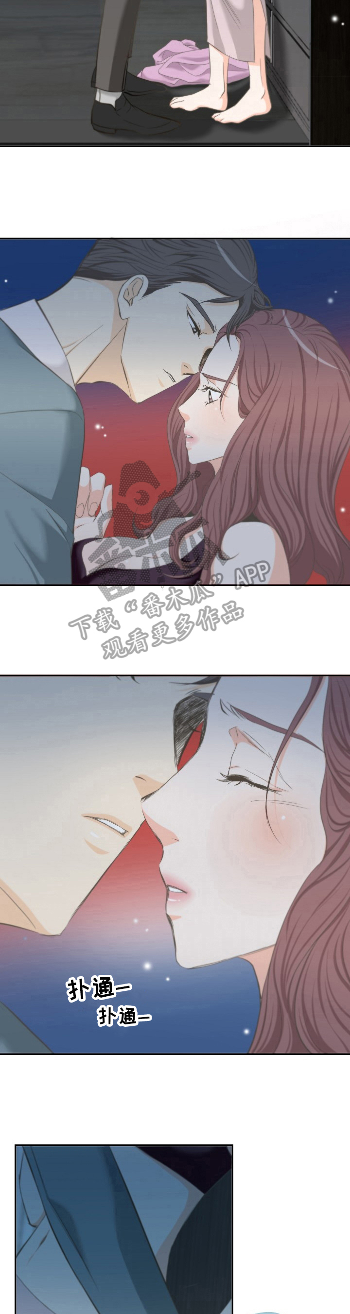 主刀医生负责什么漫画,第99章：愚蠢的人3图