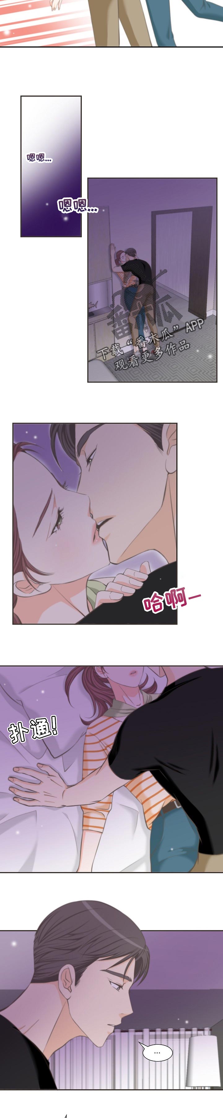 主刀医生漫画漫画,第97章：圈套3图