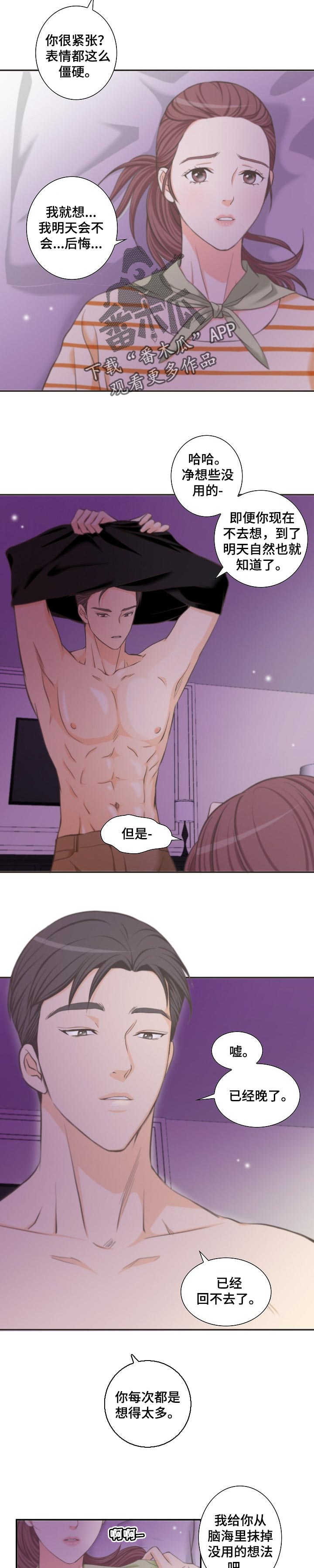 主刀医生漫画漫画,第101章：命运的交易3图