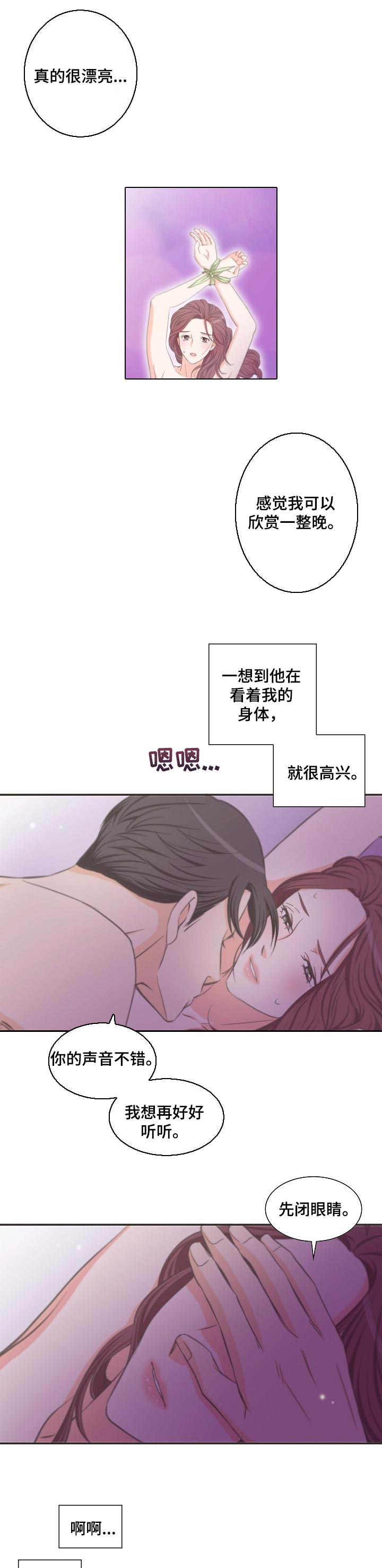 外科医生漫画漫画,第109章：原来是这样4图
