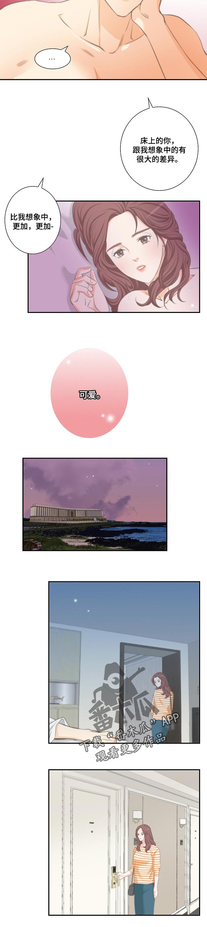 主刀医生是什么专业的漫画,第101章：命运的交易3图